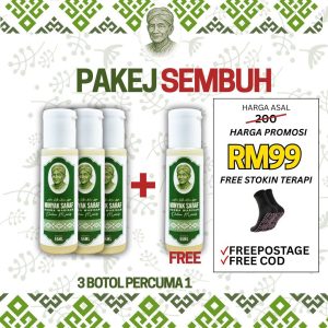 4 Botol Minyak Saraf Pulau Manis